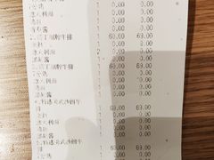 -诺丁牛排披萨自助餐厅(汕头苏宁店)