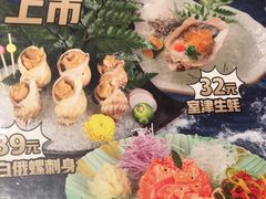 -万岁寿司(万国店)