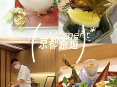 -鮨一日本料理旗舰店(总店)