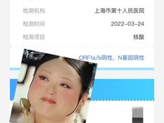 -上海市第十人民医院(总院)
