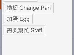 -喜来稀肉(金巴利道店)