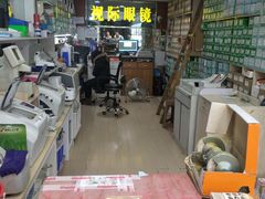 -广州宝岛眼镜武汉和光眼镜市场西区店