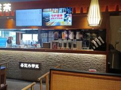 -呷哺呷哺 黄金牧场 (枣强吉美购物广场店)