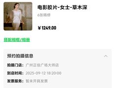 -海马体照相馆(正佳广场店)