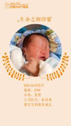 -艾博尔医院