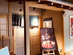 门面-七福日本料理