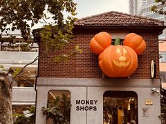 -Money Shops(愚园路店)