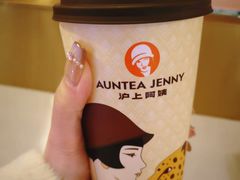 -沪上阿姨·臻选茶饮(上海环球港店)