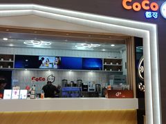门面-CoCo都可(大兴凯德MALL店)