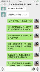 -芊尔美依产后修复中心(朝阳大悦城店)