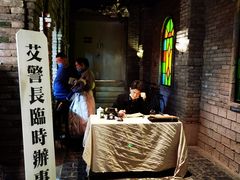 -和平菓局(王府井店)