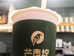 -芒青柠·鲜果甜品茶(双中店)