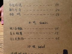 -顽啤猴精酿