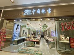 -龙湖重庆时代天街