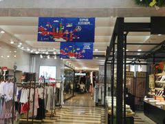-万达广场(无锡滨湖店)