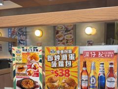 -深仔记茶餐厅(亚士厘道店)