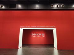 -中华艺术宫(上海美术馆)