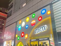 -m豆巧克力世界(上海世茂广场店)