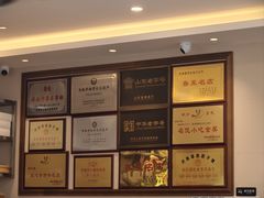 -草包包子铺1937(普利街店)