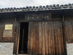 -皤滩古镇