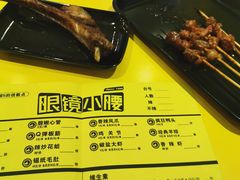 菜单-望京小腰(北京总店)