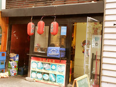 门面-小司的料理(新街口店)