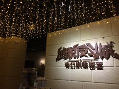 -逃脱反斗城沉浸剧情密室(北京路店)