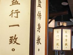 -大盐帮川菜馆(长楹天街店)