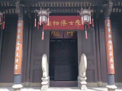 -吴道台府
