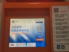 -上海长途客运南站