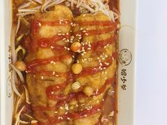 -鲲少爷烤鱼饭.螺蛳粉·清真(爱琴海店)
