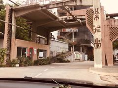 -广州市紫泥堂文化创意园景区