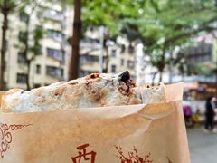 -裕丰西湖干菜饼