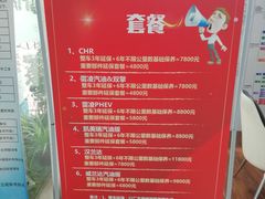 -永达广汽丰田店