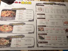 菜单-武松家(丰益桥店)