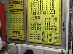 -华威达牛庄(黄埔大道西店)