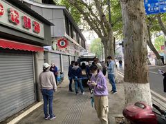 -袁大头包子(光华路店)