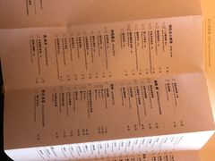 -三号黄浦会Canton Table