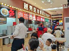 -银记肠粉店(北京路店)