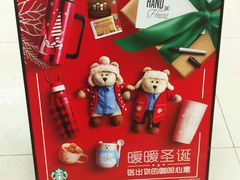 -星巴克(广州中华广场B1层店)