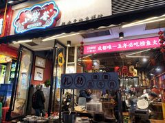 -小饕荟雅安贡椒鱼鲜馆(广福桥店)