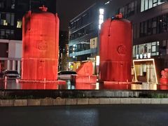 -北化机爱工场文化科技融合产业园