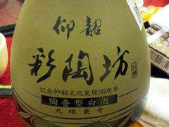 -萧记三鲜烩面(黄河南路店)
