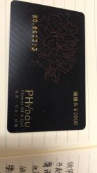 -芳朵美容养生SPA