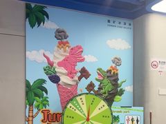 -CORNER CONE GELATO酷矿手作霜淇淋(南头古城店)