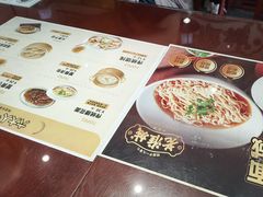 -老淮城·长鱼面(河下古镇店)