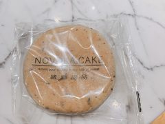 -诺嘉甜品(世贸店)