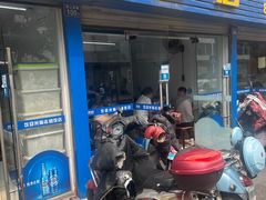 -老杨饭店(万科里店)