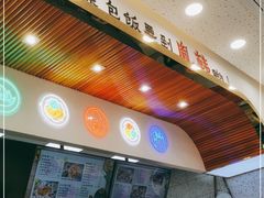 -胤韩紫菜包饭·炸鸡·拌饭(宋家庄店)