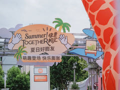 -合肥蜀山万象汇